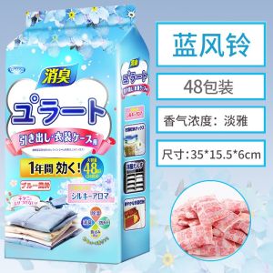 48pcs Japan Style Mothballs Anti-bug Anti-Mold Mothball Pest Control Moth Ball 防霉防蛀樟脑丸 Ubat Gegat Lipas