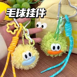 Colorful Big-mouthed Pom-pom Doll Pendants Cute Cartoon Plush Toys Keychains Backpack Pendants and Accessories