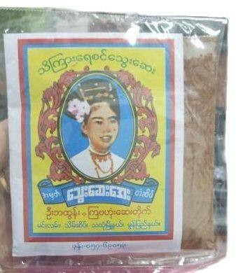 Thikyaryaesin သိကြားရေစင်သွေးသန်.ဆေး | Lazada