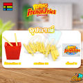 🍟🥕 ของเล่นเด็ก เกมดึงเฟรนฟราย เกมดึงแครอท เกมเฟรนฟราย & เกมแครอท Flying French Fries และ Pull Carrot. 