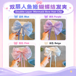 Klip Rambut 🌸 双层人鱼姬蝴蝶结发夹 Double-Layer Mermaid Bow Hair Clip 洋气女孩超仙公主大蝴蝶结 Princess Bow Hair Accessory