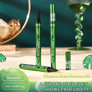 อายไลเนอร์ หัวเมจิ ขวดสีเขียว หัวแปรงเล็ก กันน้ำ กันเหงื่อ รุ่น2699 กรีดง่ายติดทนนาน  (พร้อมส่ง)ในไทย