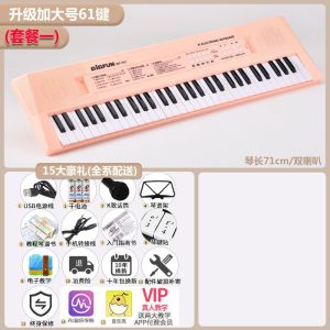 Thông Minh 61 Giới Thiệu Về Đàn Piano Điện Tử Chính Cho Người Mới Bắt Đầu Đàn Piano Trẻ Em Cho Bé Trai Và Bé Gái 88