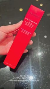 Shiseido Vital Perfection Intensive WrinkleSpot Treatment 20ml