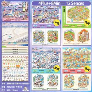 Plus Size 2Style 20 sheets/bag Miniature landscape sticker book Pastoral sales series sticker book DIY Diary Card Album Decorative Sticker