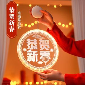[Ready Stock]Cny Decoration 2026 Led Lights New Year Luminous Blessing Pendant Chinese New Year Wall Decoration
