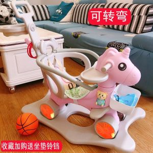 Trojan Horse Childrens Rocking Horse Baby One One-Year-Old Birthday Gift Multifunctional Toy Kiddie Ride Dual-Use Baby Rocking Chair Rocking Horse