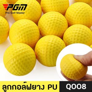 ลูกกอล์ฟฝึกซ้อมในที่ร่ม (Q008) สีเหลือง แบบยาง แพคละ 12 ลูก PGM Golf Ball for Practice