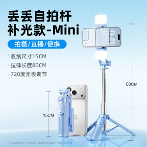 AE Diudiu Selfie Stick Floor Tripod Bluetooth Remote Control Anti-Shake Phone Holder Portable Mini