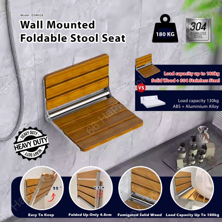 Wall-Mounted Foldable Bath Chair Max Load 150kg Disabled Barrier-free ...
