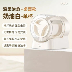 Cntai Drum Washing Machine 2L Desktop Wireless Underwear Washing Machine Travel Gift