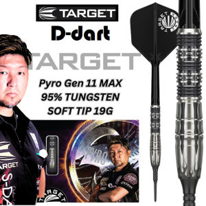 TARGET SOFT TIP DARTS - 19G PYRO GEN 11 HOSHINO 95% TUNGSTEN DART SET ORIGINAL ELECTRONIC DART