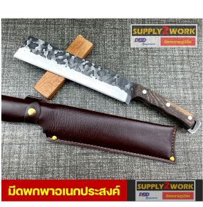 มีดพกพาใช้งานอเนกประสงค์ มีดสับกระดูกใหญ่ มีดพร้าสำหรับตัดกิ่งไม้ มีดใช้งานสำหรับการเดินป่า เข้าสวน พร้อมด้วยซองหนัง