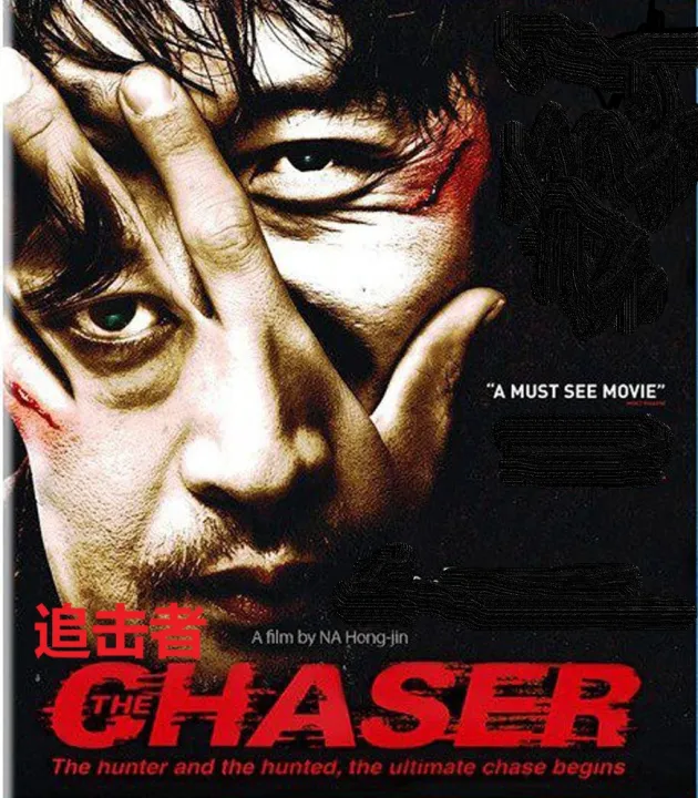 BLURAY Korea Movie Chaser 2008 追击者 - Crime Thriller