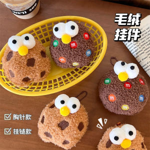Fun Chocolate Cookies Pendant / Creative Brooch Funny Big Eye Plush Doll Keychain Pendant Bag Charms Decoration Accessories 搞怪巧克力曲奇胸针/挂件