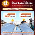 ผ้าใบกันฝน ผ้าใบกันแดดกันฝน อย่างดี วัสดุ PE(มีตาไก่)  ผ้าใบกันแดดฝน ผ้าใบกันแดด ผ้ากันฝน อเนกประสงค์ ขนาด 2x2 3x4 เมตร. 