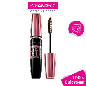 MAYBELLINE - Hypercurl Waterproof Mascara