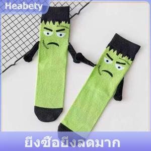 【Heabety】 ถุงเท้าวันฮาโลวีนแสนสนุกถุงเท้าจับมือแม่เหล็กน่ากลัวถุงเท้าผ้าฝ้ายลายค้างคาวน่ารักสุดสร้างสรรค์ถุงเท้าคู่ของขวัญ