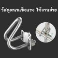 【TISS】อุปกรณ์ที่ล็อคท่อเหล็ก ล็อคท่อรูปตัวยู รัดท่อกากบาท ใช้ในฟาร์ม แคลมป์รัดท่อ สาแหรกรัดแป๊ป คุณภาพสูง 100%. 