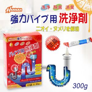 Hannah Drain/ Piping Declogger/ 1 box [10 packets x30g]