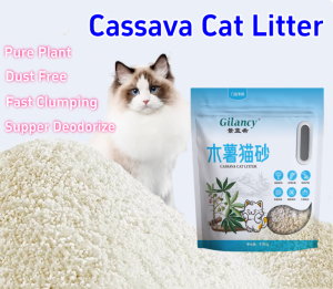 [Wholesale]Cassava Cat Litter Gilancy Deodorizing Dust Free Water Absorbing Clumping Plant Cat Litter 2.5KG