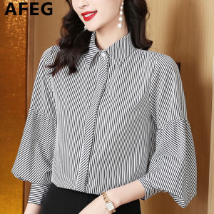 AFEG New Korean Shirt Collar Fashion Loose Versatile Striped Lantern Long Sleeve Blouse for women