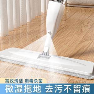 【HOT】Household Hands-Free Wet And Dry Mop Lazy Floor Mopping Spray Flat Mop