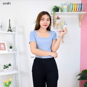 212# เสื้อยืด สีพื้น คอเหลี่ยม ทรงครอป เนื้อผ้าร่อง ยืดได้เยอะ ทรงสวย ใส่สบาย