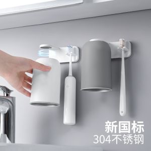 XYAX Thép không gỉ 304 Giá đỡ bàn chải đánh răng từ tính Từ tính Gắn tường Cốc súc miệng Dụng cụ sắp xếp phòng tắm Tiết kiệm không gian Cốc đựng bàn chải đánh răng Đồ dùng phòng tắm