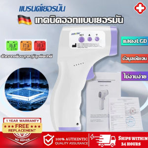 JoyEase เครื่องวัดอุณหภูมิหน้าผาก Infrared thermometer เครื่องวัดไข้ เครื่องวัดไข้ดิจิตอล การวัดอย่างรวดเร็ว
