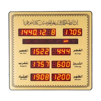 Jam Adzan Digital Otomatis AZ-2325 Waktu Sholat Otomatis