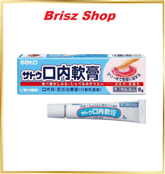 Sato Canker Ulcer Mouth Ulcer Sore Ointment 8g sato佐藤制药口炎灵软膏8g | Lazada