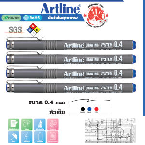 ปากกาเขียนแบบ ชุด 4 ด้าม 0.4 มม. (สีน้ำเงิน) ปากกาตัดเส้น ตีเส้น วาดภาพ อาร์ทไลน์ หมึกกันน้ำ100% เซ็นชื่อ เอกสาร กระดาษไข