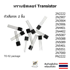 Kit 50 Pezzi Transistor E Regolatori Di Tensione - Seleziona Il Modello (MPSA42, MPSA13, Z0103MA, BT169D, MPSA18 E Altri) - 3