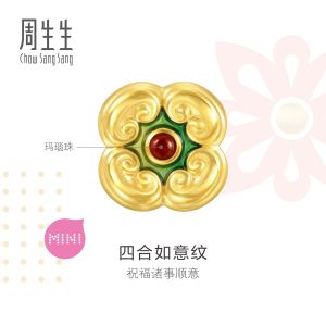 Chow Sang Sang 周生生 Charme Blessings & Culture 999 Gold Charm 93871C (Bracelet Not Included)