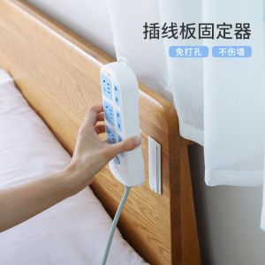 IMall Wall Mounted Extension Holder Socket Extension Sticker Panel Socket Holder Extension Organizer Self Adhesive