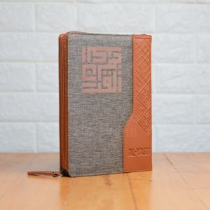 Al Quran Hafalan Al-Yasir A5 Cover Resleting Kasual Alquran Hapalan Ukuran Sedang Terjemah Tajwid Warna Warni Sampul Sleting Zipper Al Qur’an Tajwid Berwarna 15x21cm AlQur an Kekinian Traveling Halim Qur an