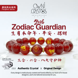 【OwniCrystos】2026 FengShui Zodiac Carnelian Agate Strawberry Quartz Natural crystal gemstone bracelet