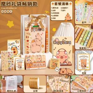 【SG Stock】Capybara Stationery Gift Set Cute Kids Stationery Kit with PVC Gift Bag