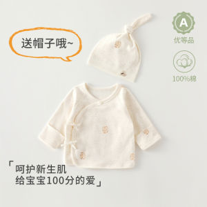 Newborn Baby a Boneless-style pure cotton half-back shirt for all seasons 200 Cotton wool top for infants and toddlers comes with a baby hat
