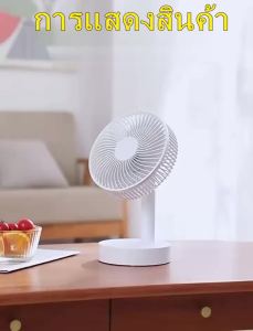 Quạt F20 hợp lệ trong 64 giờ pin di động Quạt để bàn tốc độ gió sạc được 10000mAh USB