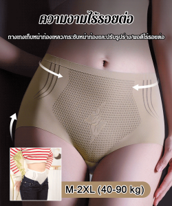 ชุดชั้นในต้านเชื้อแบคทีเรียของผู้หญิง ชุดชั้นในควบคุมหน้าท้องเหลว