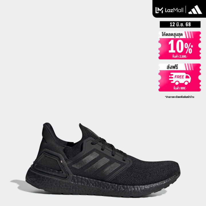 adidas Running Ultraboost 20 Shoes Men Black EG0691