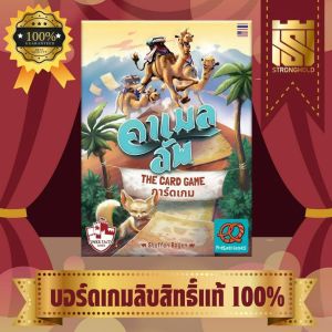 CAMEL UP CARD GAME คาเมลอัพ การ์ดเกม (TH/EN) - บอร์ดเกม Board Game - STRONGHOLD สยามสแควร์