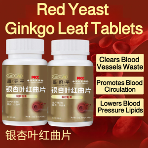 Red Yeast Ginkgo Leaf Tablets Lower Blood Lipids Lower Cholesterol Promote Blood Circulation银杏叶红曲片