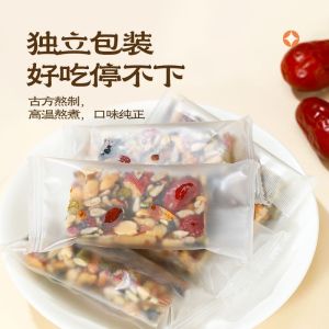 Eight Treasure Cut Cakes Traditional Pastries Nuts Snack Foods 八宝坚果糕