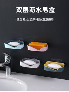 Nordic style contrast color double wall hanging drain soap box seamless hollow soap box storage soap holder