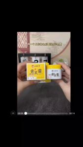 [Authentic Domestic Goods] Dyey Yunnan Herbal Astragalus Cream Brightening Whitening Super Moisturizing Improving Skin Moisturizing
