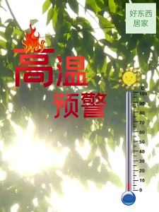 Instant cooling engine Instant cooling air Quick cooling agent Air cooling agent spray Quick cooling engine Instant cool