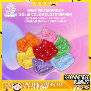 Newborn Baby Adjustable Washable Reusable Cloth Diaper Diapers Baby Diaper(Insert Sold Separately)